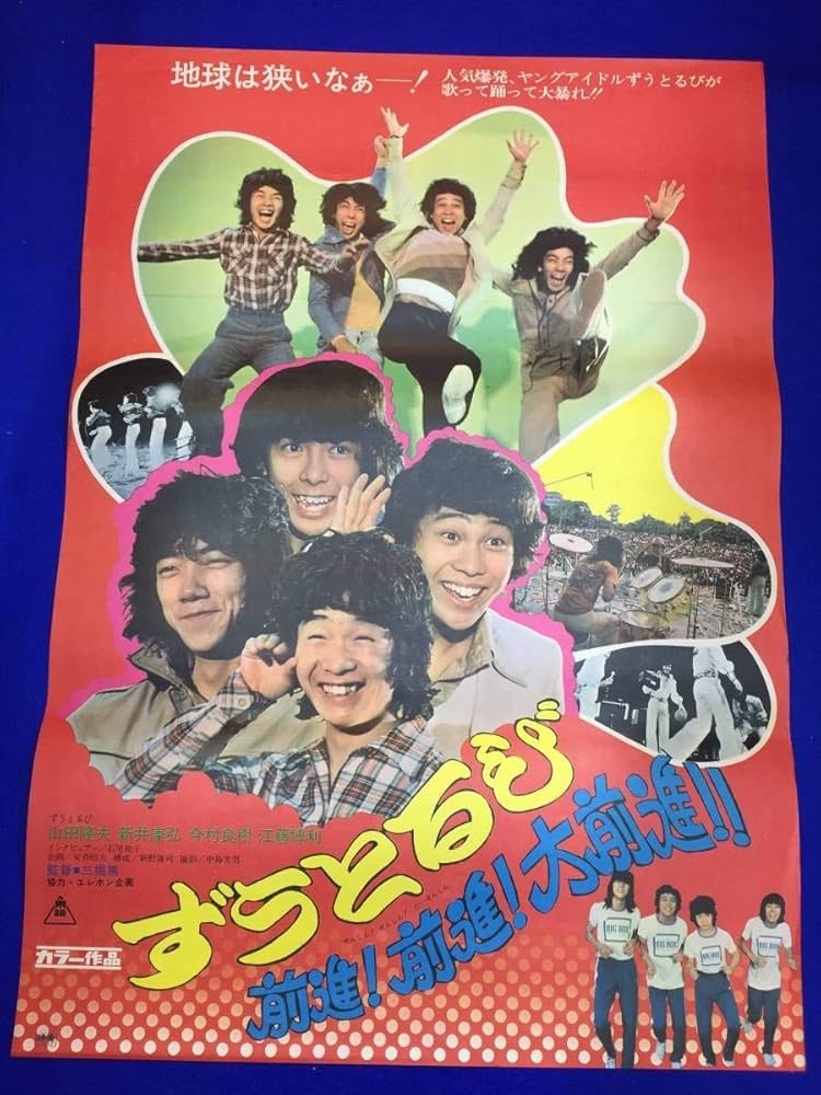 岡田実麿 山田宇三郎　入試英語の綜合的比較研究　泰文堂　初版　書き込み無し　裸本 三省堂国語辞典 第八版 | 見坊 豪紀, 市川 孝, 飛田 良文, 山崎